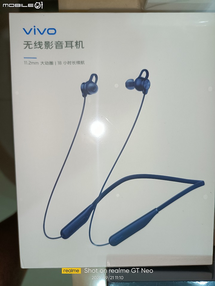 圖多 VIVO X70 PRO + 超大杯 開箱