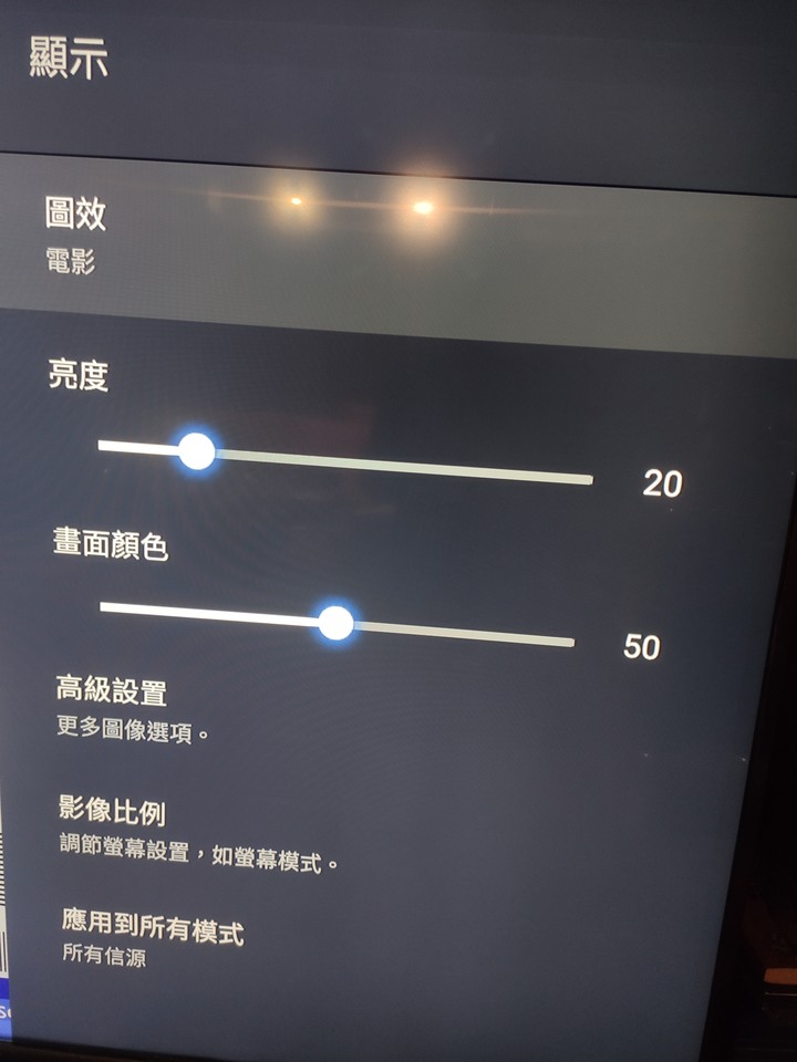超平價85吋再次襲來! TCL 85P725 開箱 (新增黑階&Gamma調整、ARC疑難排解)