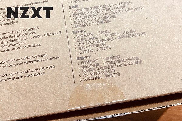 NZXT Capsule 24bit/96kHz數位降噪麥克風，黑白雙色美型登場！
