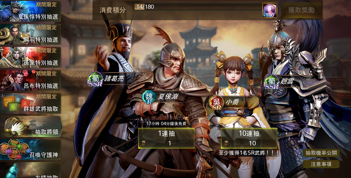 《三國blade再戰》搶先試玩 極致連斬、高質感人物