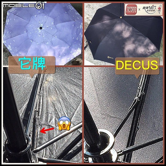 點我看大圖 業界唯一防潑水的自動折傘,輕盈又很好甩乾,不用再溼答答進入室內囉!