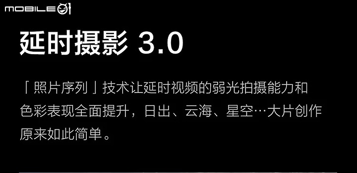 圖多 VIVO X70 PRO + 超大杯 開箱