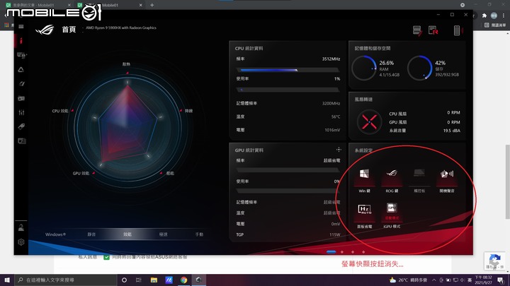 點我看大圖