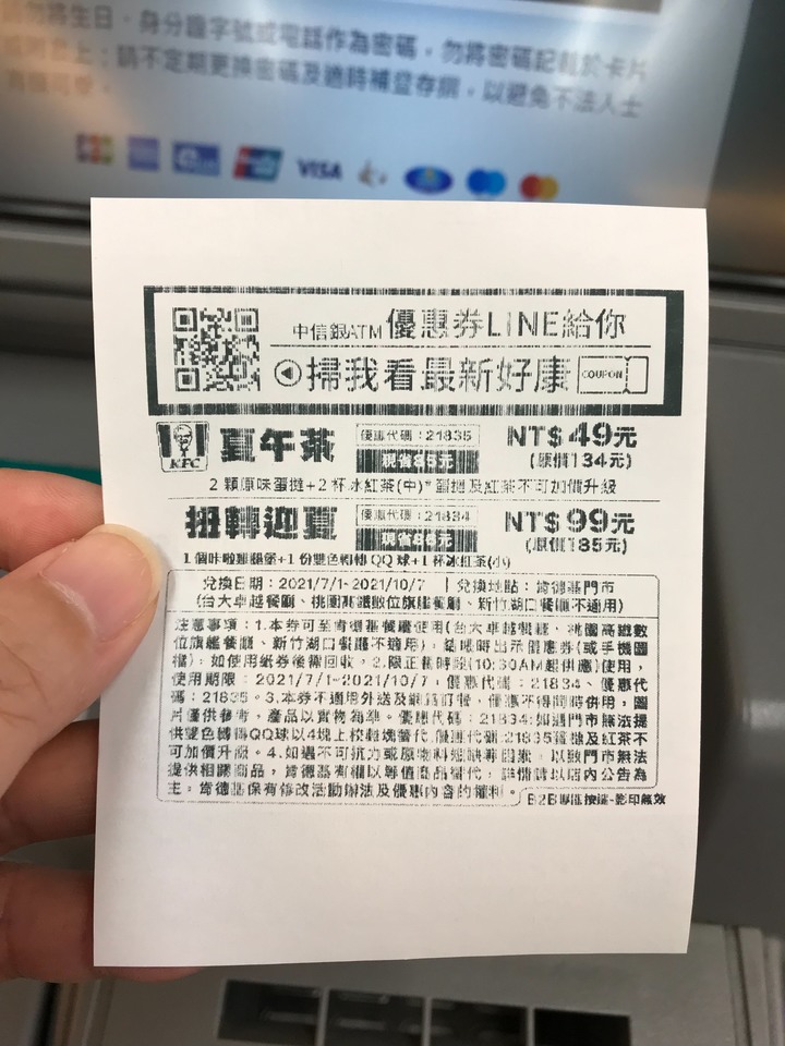 補班日來當個螞蟻人吧