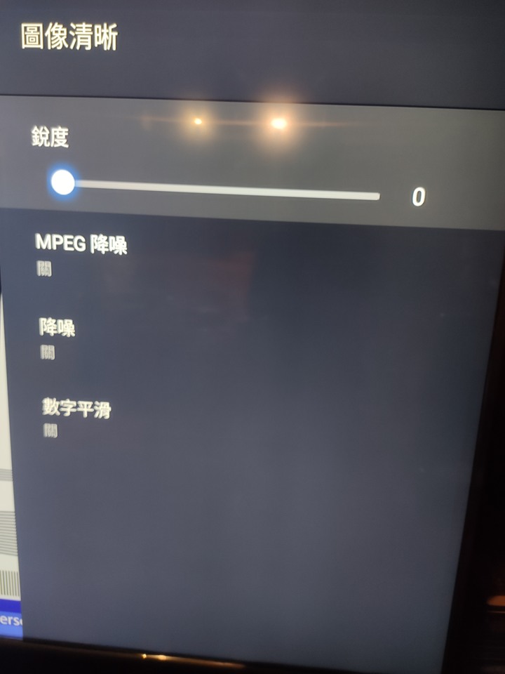 超平價85吋再次襲來! TCL 85P725 開箱 (新增黑階&Gamma調整、ARC疑難排解)