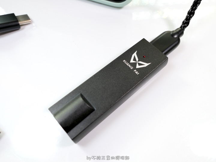 [不務正業護理師開箱]KUANG PAI 狂派 Plus2＋ 隨身DAC（Type-C / Lightning / USB）～新舊對比～升級值得嗎？