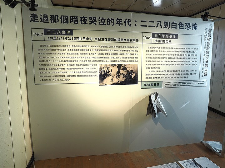 臺南市 中西區 湯德章故居 — 全臺少數由民間募款價購保存的紀念性名人故居