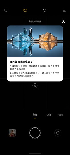 vivo X70 Pro體驗｜美照垂手可得 影像旗艦當之無愧！