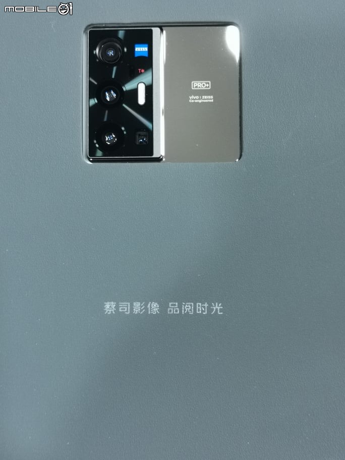 vivo x70 Pro+ 至黑 尊享版