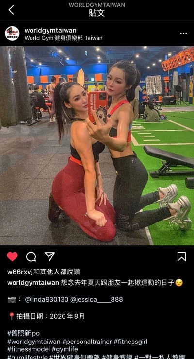 運動的儀式感(?)