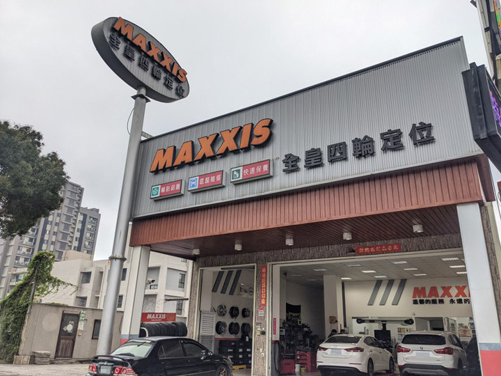 更新 (5,000公里油耗) : MAXXIS瑪吉斯 WALTZ MS2 使用心得分享