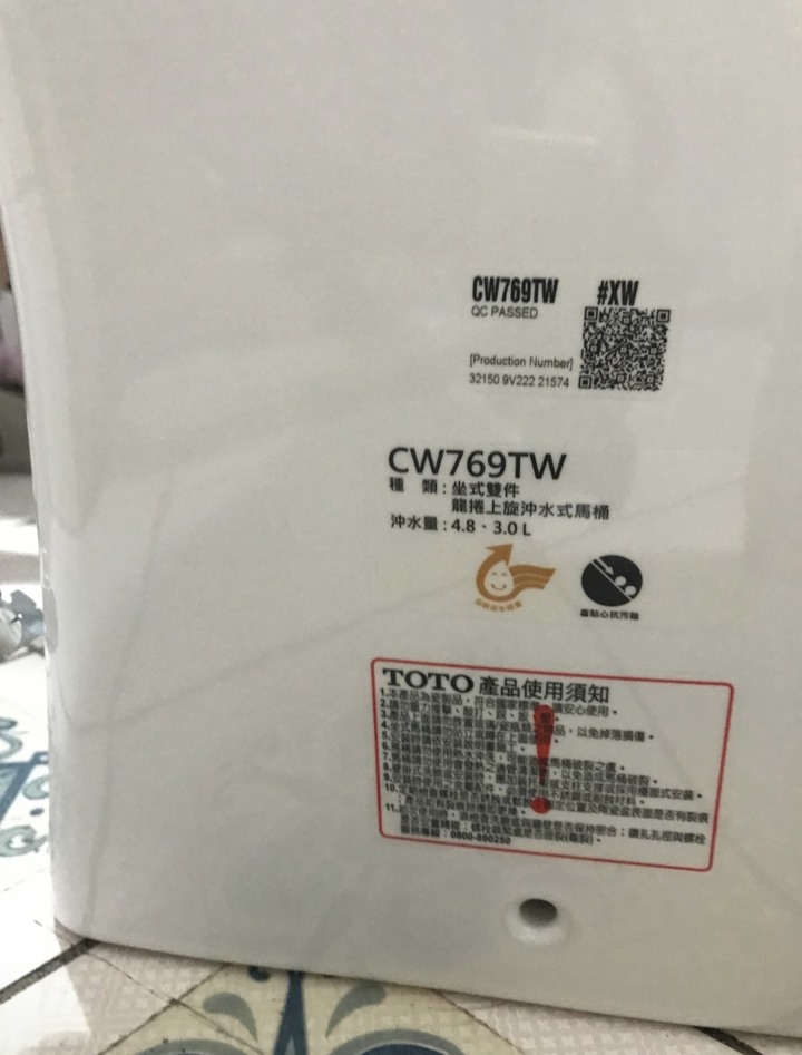 TOTO 水龍捲更換＋幾週使用心得