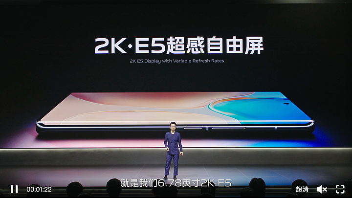 vivo X70 系列揭曉:微雲台、蔡司延續,四鏡皆有防手震!