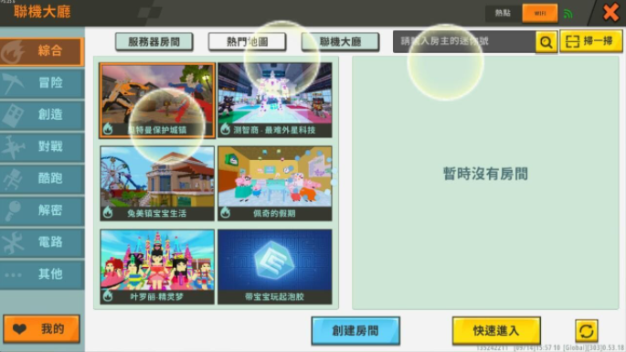 最近玩過最舒壓的遊戲