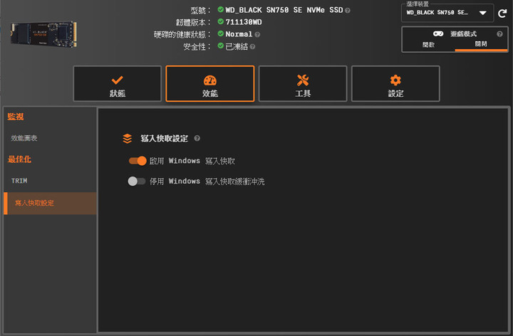 WD_BLACK SN750 SE NVMe 1TB SSD開箱簡測