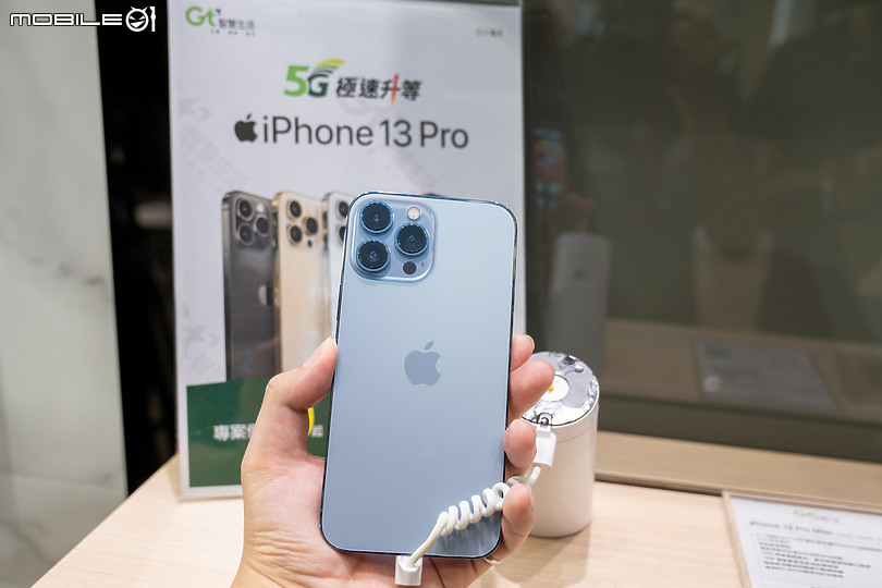 三創亞太 iPhone 13 首賣記者會 頭香、排隊民眾通通有獎！