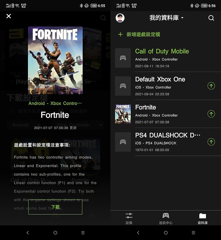 IOGEAR KeyMander 2 Mobile 手遊搖桿鍵鼠轉換器開箱分享