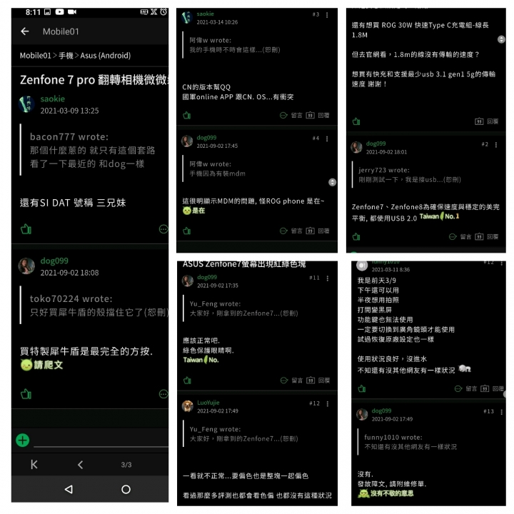 2022.12.23 dog099與小不拉的文章看完這帖再回文 賭局沒作廢喔 碩黑Dog099 ZF6一百台的購買事實呢 雞排拖很久了 新增小不拉 Zensuck skyangle0607 網友認證也是
