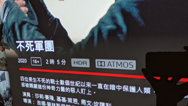 解鎖 4K 60fps HDR 加 Dolby Atmos