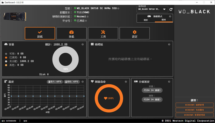 WD_BLACK SN750 SE NVMe 1TB SSD開箱簡測