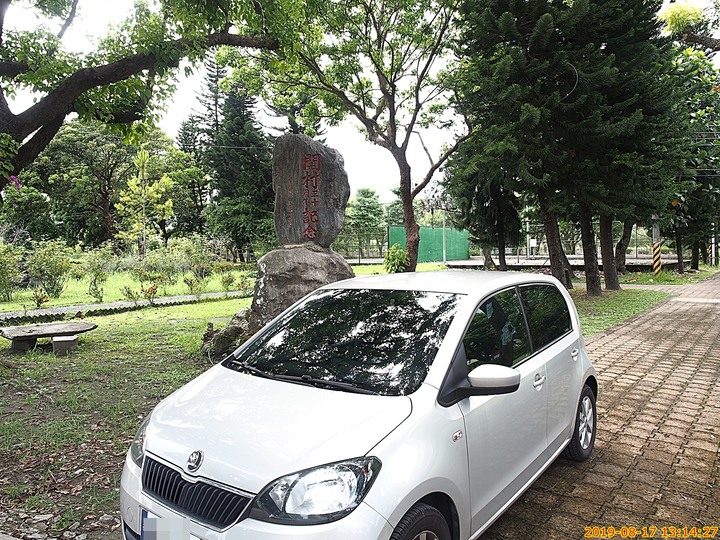 Škoda CITIGO 關箱,感謝它7年又10個月的陪伴,不需煩惱修車的美好時光