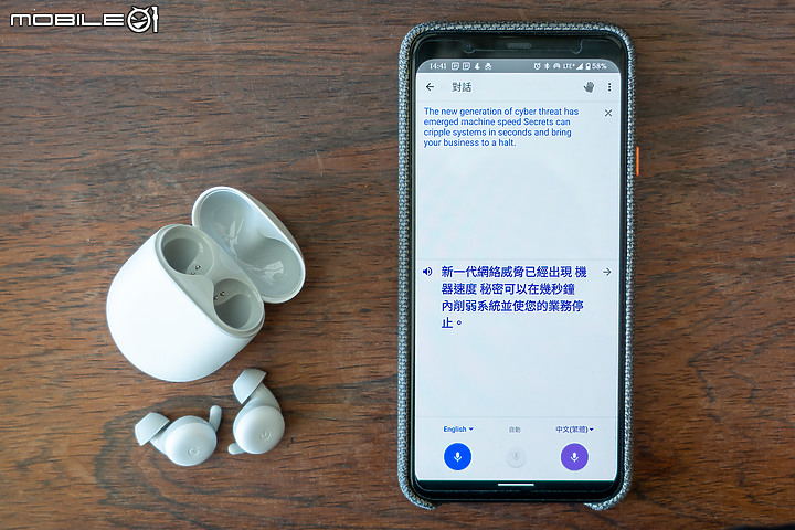 Google Pixel Buds A-Series體驗|雀小臟全的高CP真無線耳機