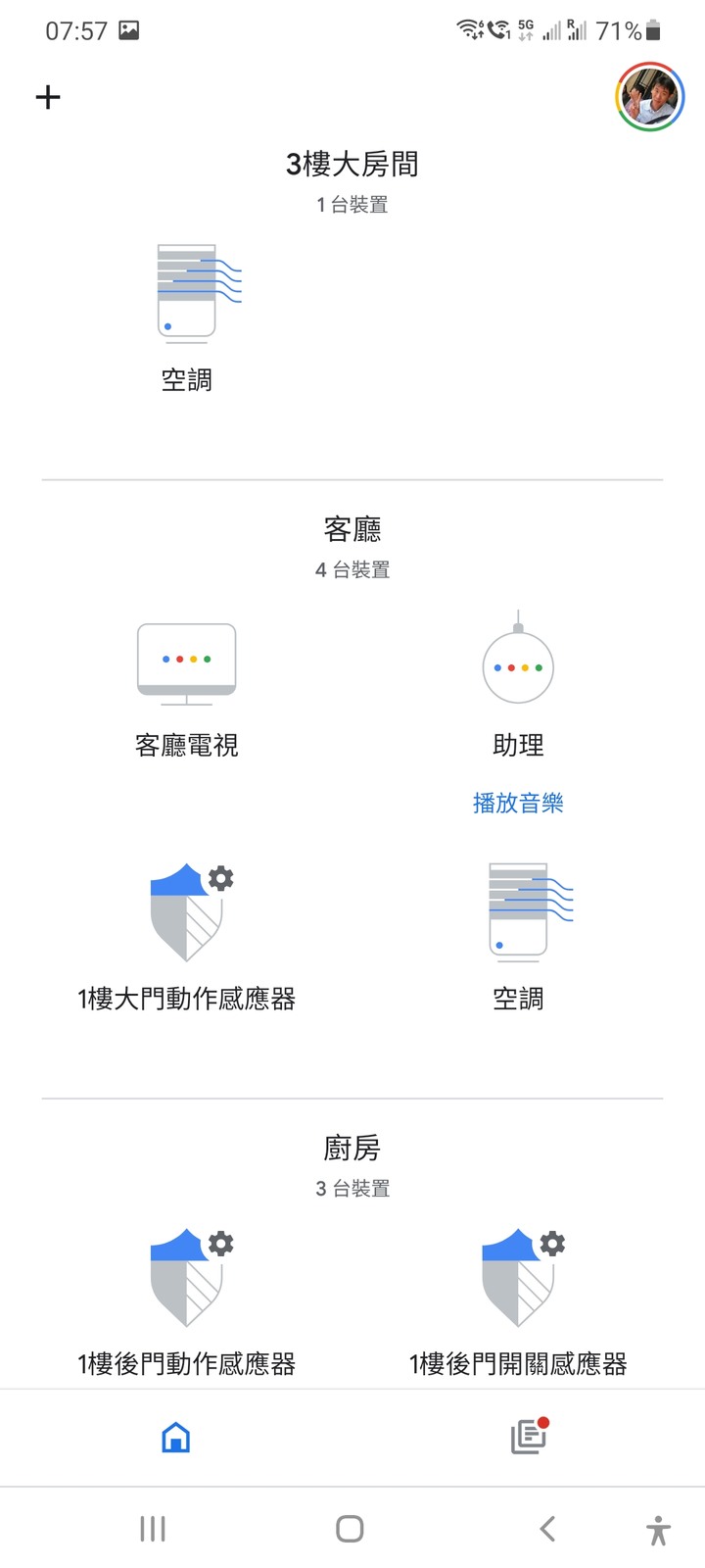 smartthings zigbee水位感應器