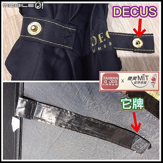 點我看大圖 業界唯一防潑水的自動折傘,輕盈又很好甩乾,不用再溼答答進入室內囉!