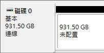 Seagate FireCuda 530 1TB散熱片版NVMe SSD開箱簡測