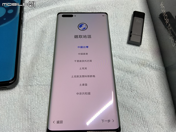 我的第一隻榮耀magic3至臻版手機到手開箱⋯⋯新增高美溼地手殘照