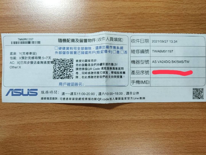 ASUS 24吋螢幕VA24DQ送修心得