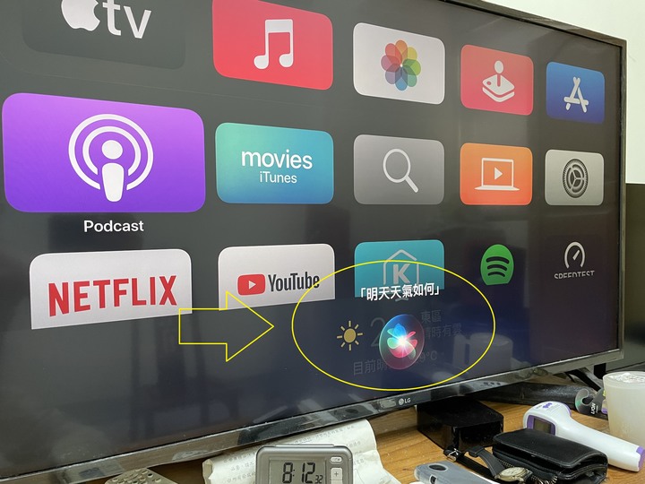 這就是明天9/21凌晨會推送的iOS 15正式版嗎?!
