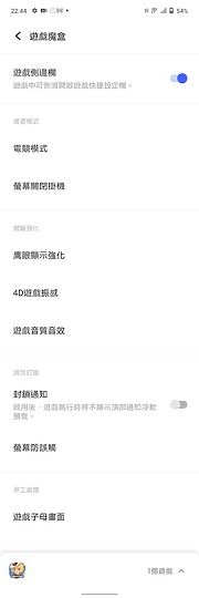 vivo X70 Pro體驗|美照垂手可得 影像旗艦當之無愧!