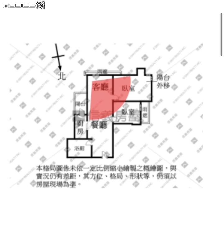 【開箱】就決定是你了！台北中古屋灰調貓宅