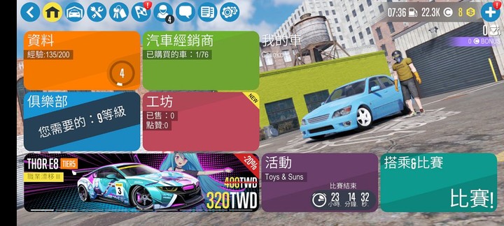 讓你在手遊上獲得神力 IOGEAR KeyMander 2 Mobile 手遊搖桿鍵鼠轉換器