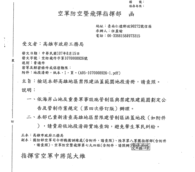 C大在否?哥今天來踢館