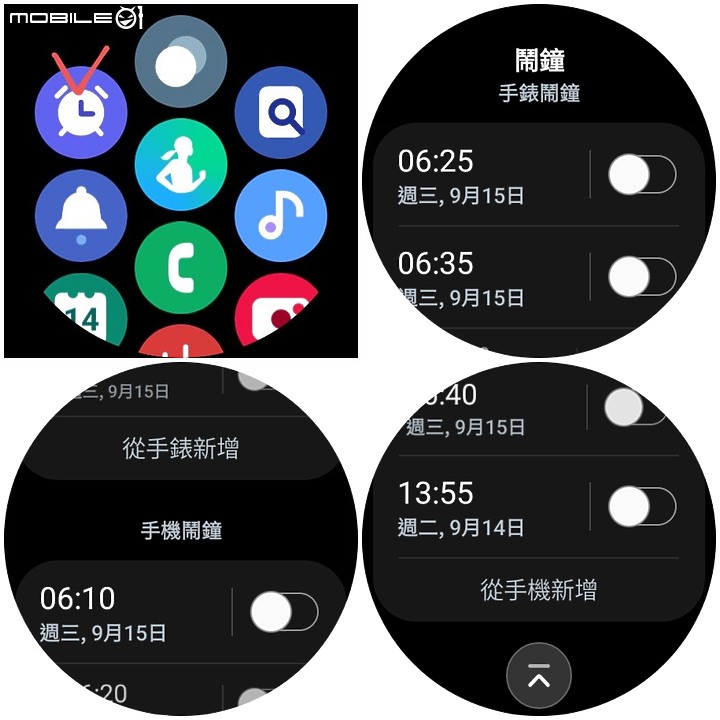 110/09/20第一次更新 110/09/13 三星 Galaxy Watch 4 二少爺 不專業開箱 兼 簡易使用心得分享