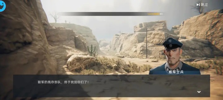戰役類手遊之我見