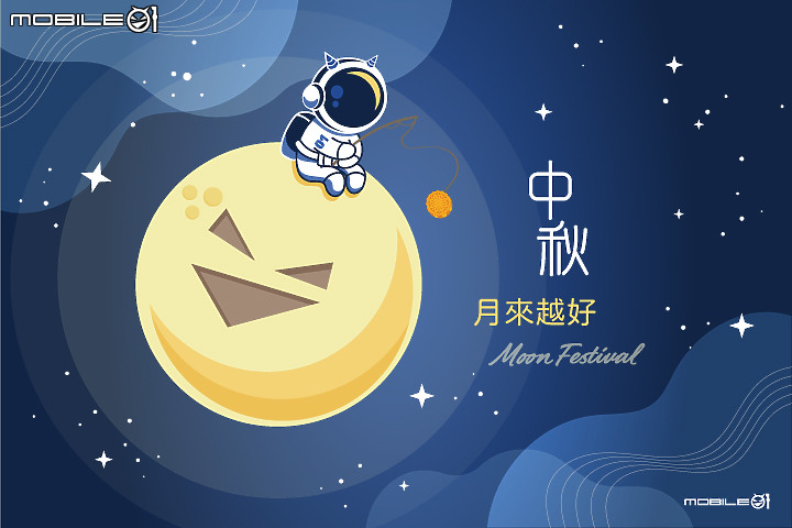 戶外不能烤肉沒關係 烤盤推薦讓你在家也能輕鬆享受中秋!