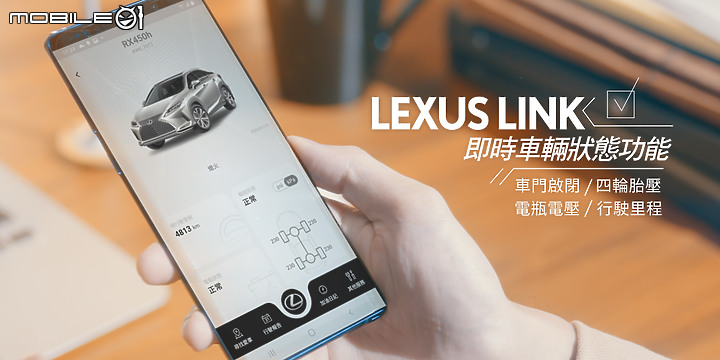 【國內新訊】Lexus RX 22 年式升級標配 Lexus Link 智能車載系統,另推出 RX 300「曜黑時尚版」!