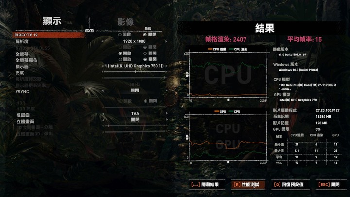 Core i7-11700 vs AMD R5-5700G 完全對決