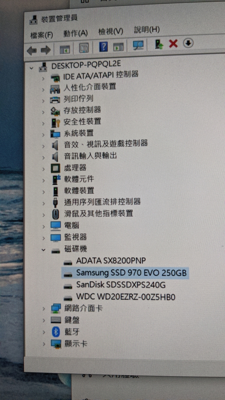電腦無顯示硬碟