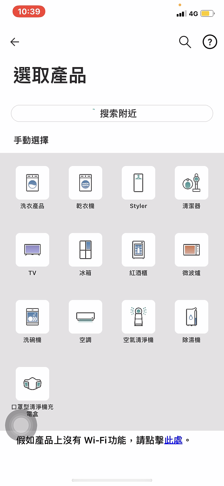 2021年吸塵機界旗艦機種(LG CordZero ThinQ  A9T)-擁有它就會成為愛打掃的好男人