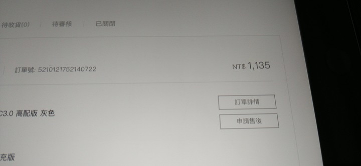 小米產品有夠爛半年過保就壞買來用沒10次