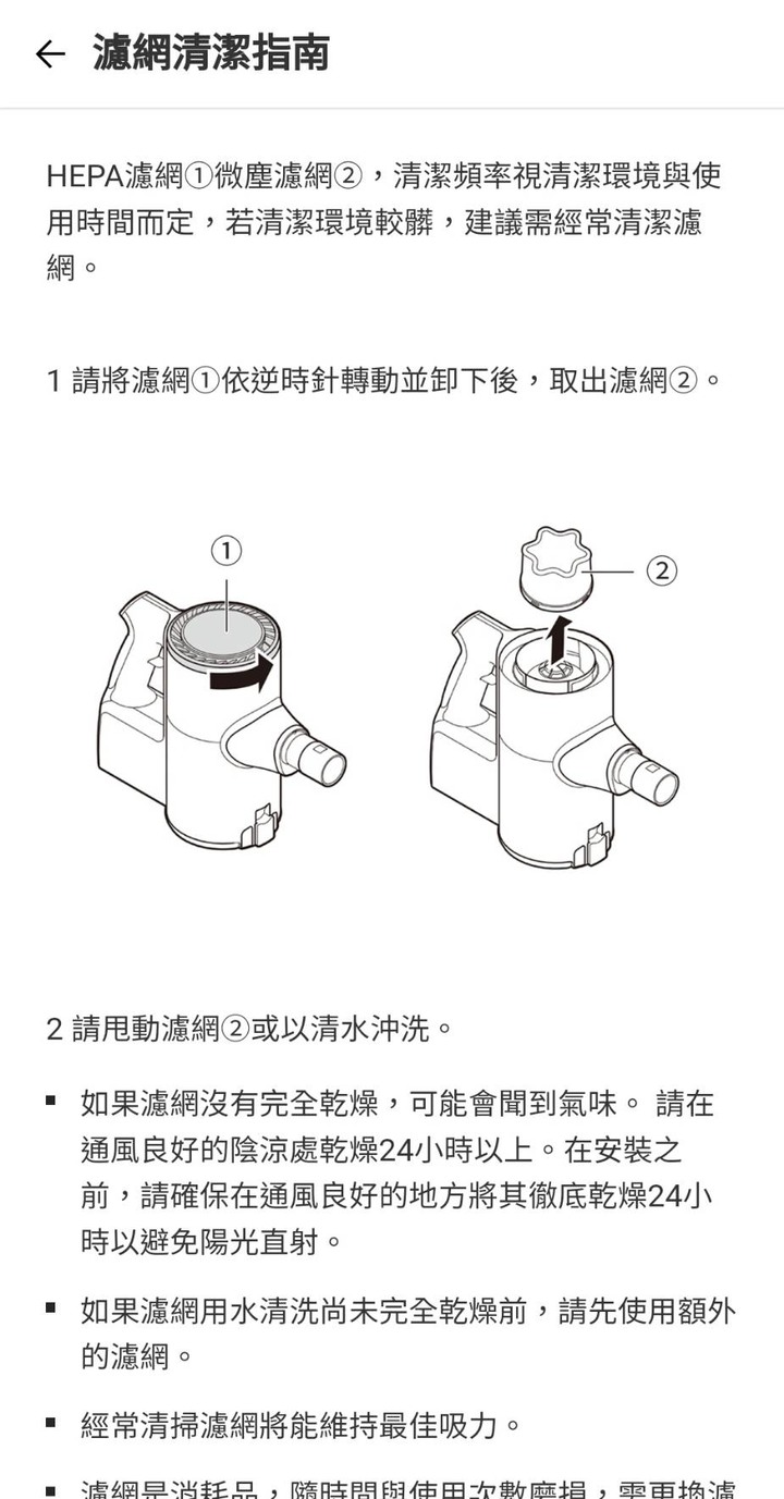 從經典進化為精品，LG A9T帶您進階為一塵不染的貴婦