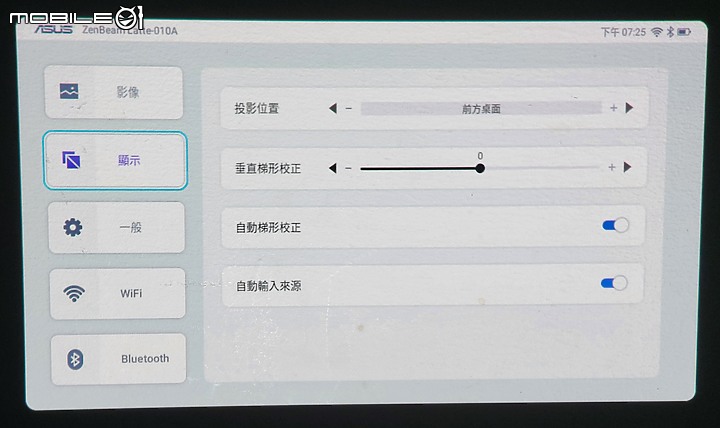點我看大圖 ASUS Zenbeam Latte L1 , 巴掌般輕巧的無線藍芽行動投影機