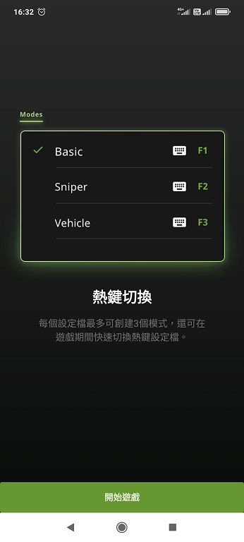 讓你在手遊上獲得神力 IOGEAR KeyMander 2 Mobile 手遊搖桿鍵鼠轉換器