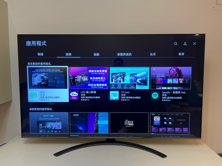 [開箱] 入手LG 65吋Nano91SPA畫面分享