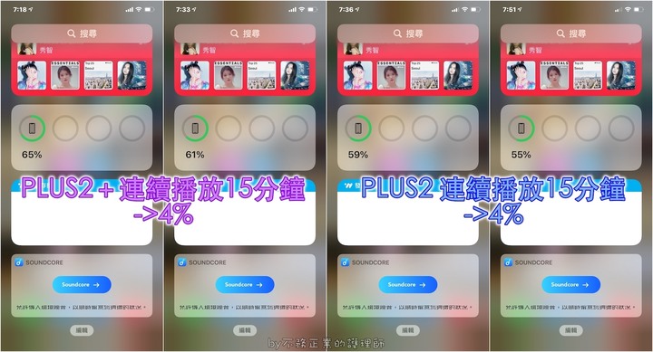 [不務正業護理師開箱]KUANG PAI 狂派 Plus2＋ 隨身DAC（Type-C / Lightning / USB）～新舊對比～升級值得嗎？