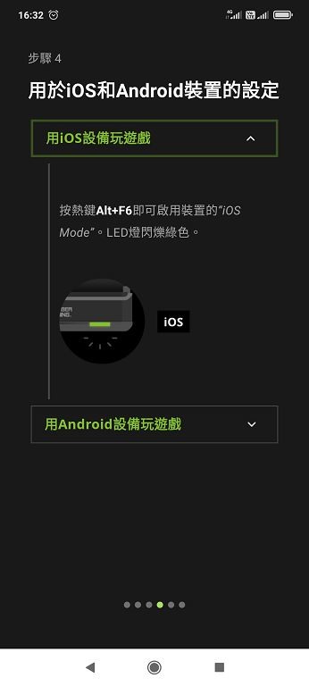 讓你在手遊上獲得神力 IOGEAR KeyMander 2 Mobile 手遊搖桿鍵鼠轉換器